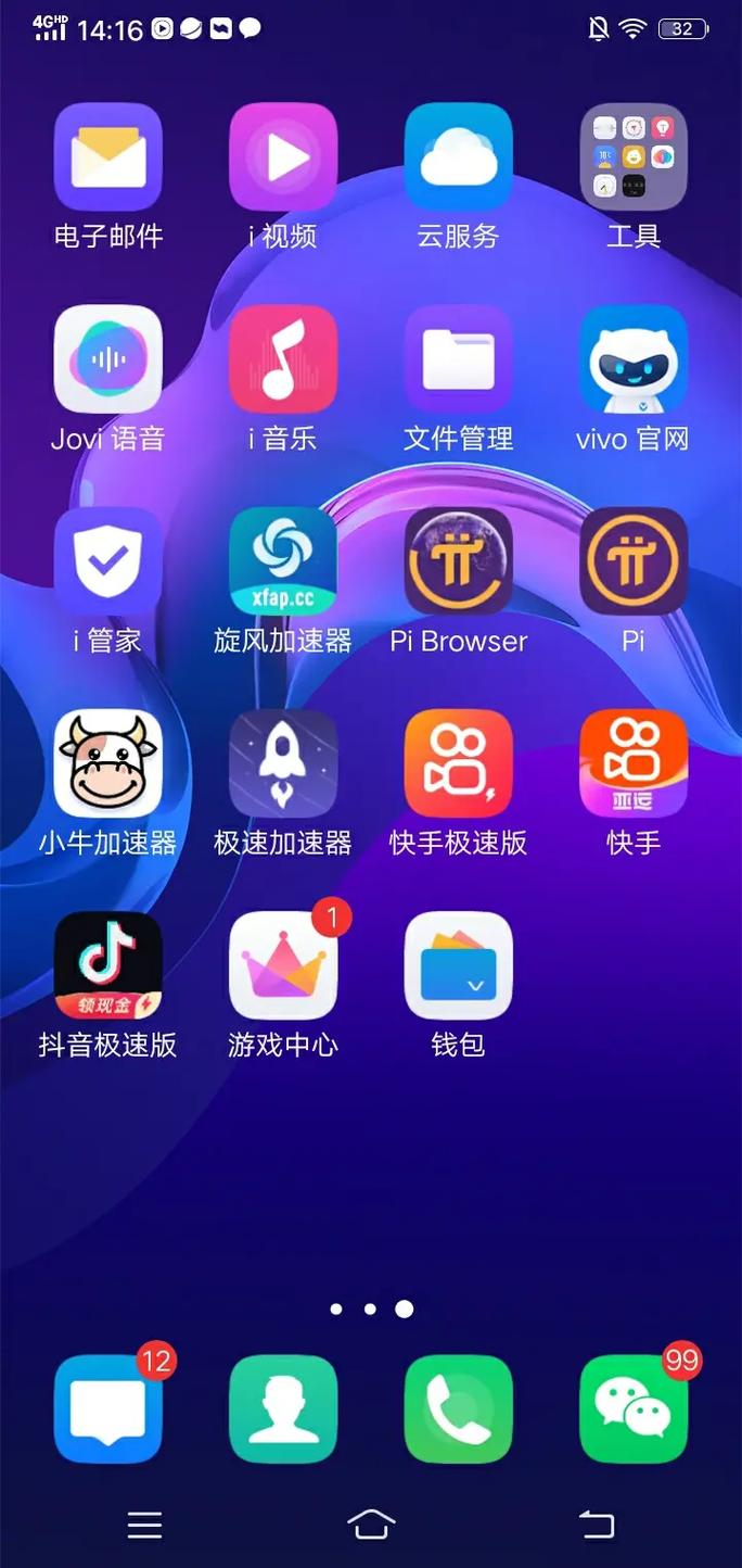 xf加速器官网