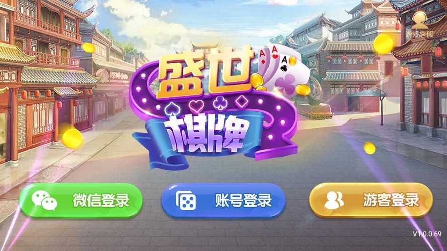 盛世争霸官方版