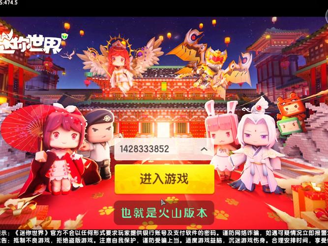 迷你世界老版本可联机4正式版