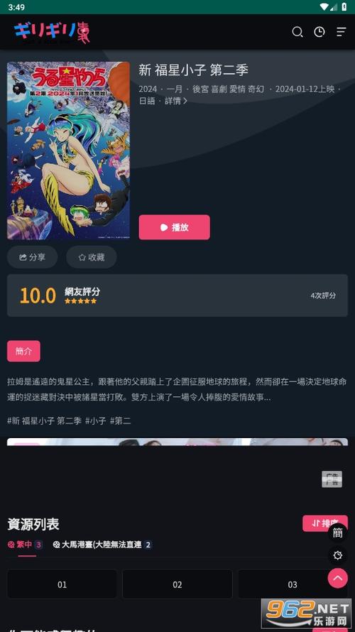 妖精动漫官方版 妖精动漫官方版