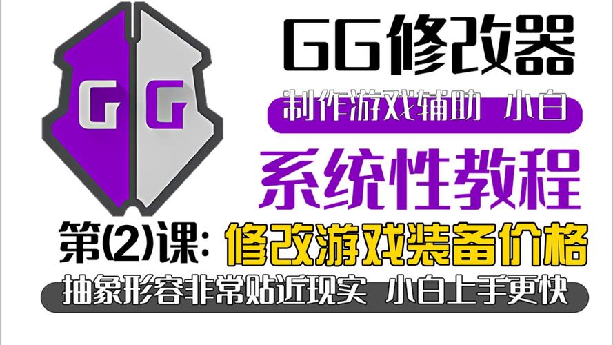 pubg平板视角修改器