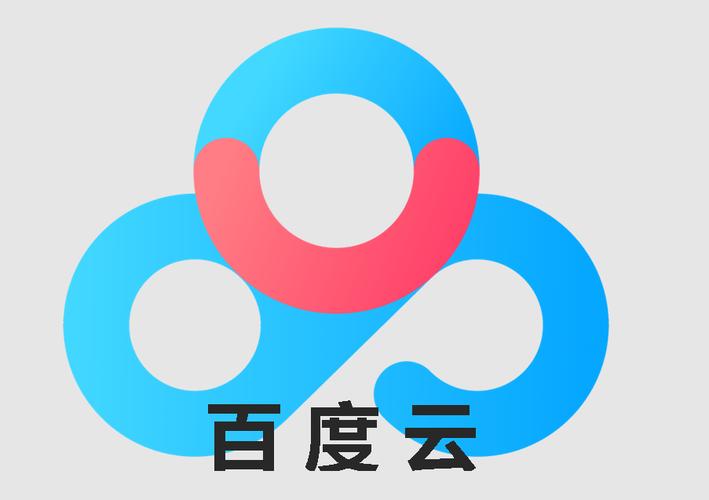 百度云app官方