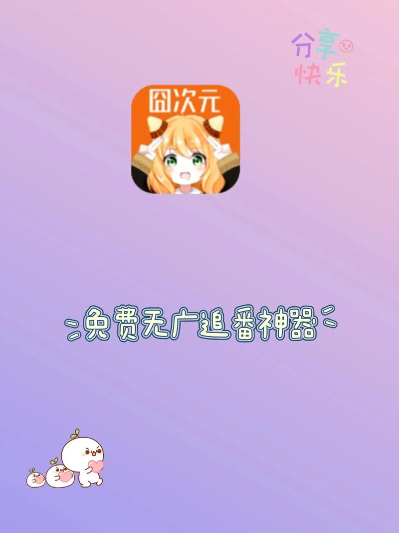 2024囧次元官方网站入口