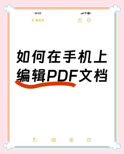 pdf免费手机版手机在线观看