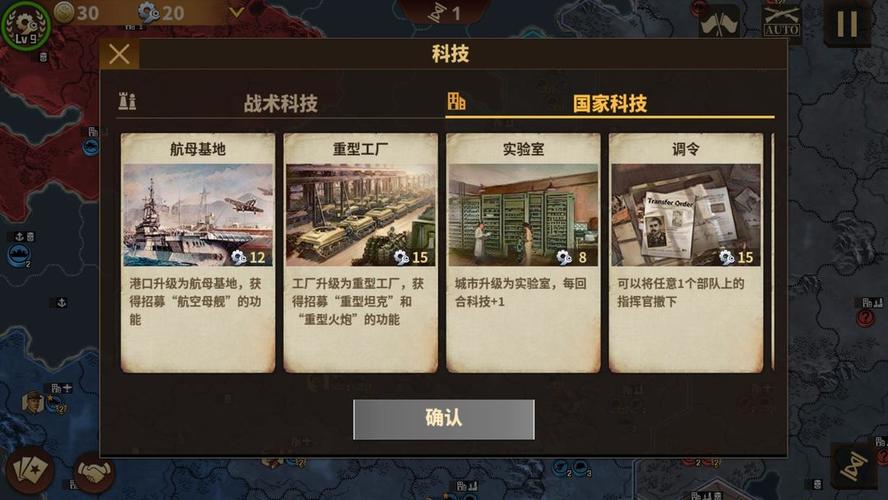 钢铁命令3内置修改器精简版