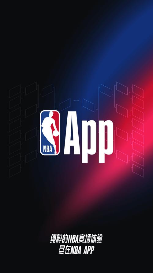 nba模拟器免付费 nba模拟器免付费