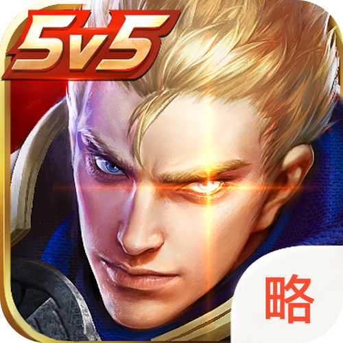 王者荣耀透视辅助器无付费版