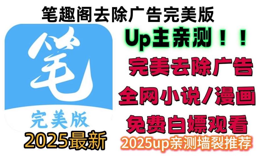81漫画纯净版纯净无广告版