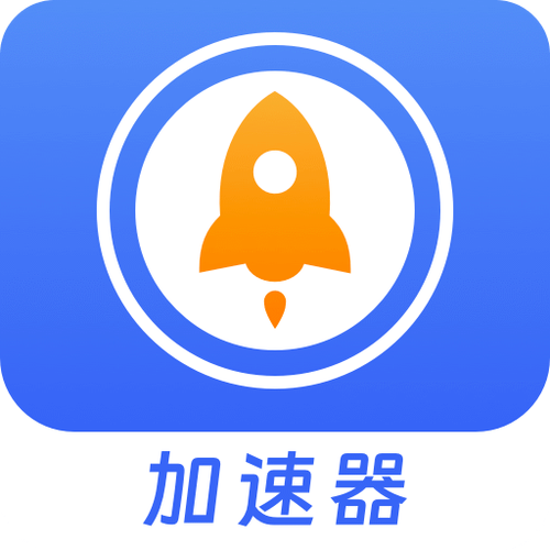嘀嗒加速器正版