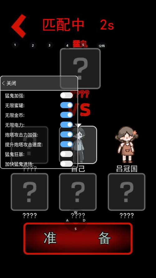 躺平发育内置菜单版