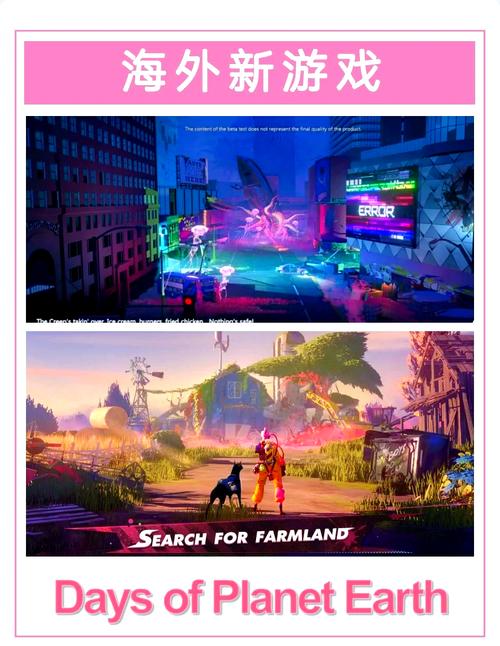 繁星汉化的欧美slg安卓游戏