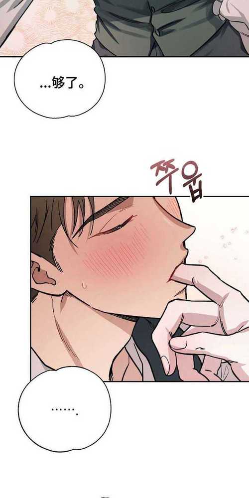 免费无遮挡黄H漫画免费男男