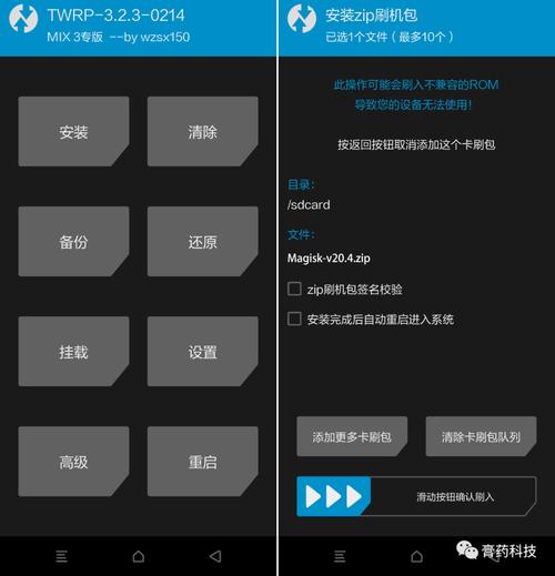 magisk指纹支付模块教程