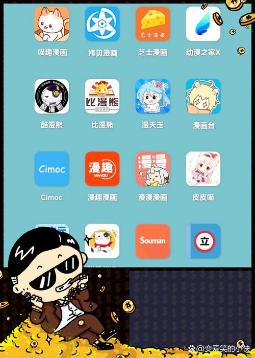 漫画铺APP官方免费版抢先版