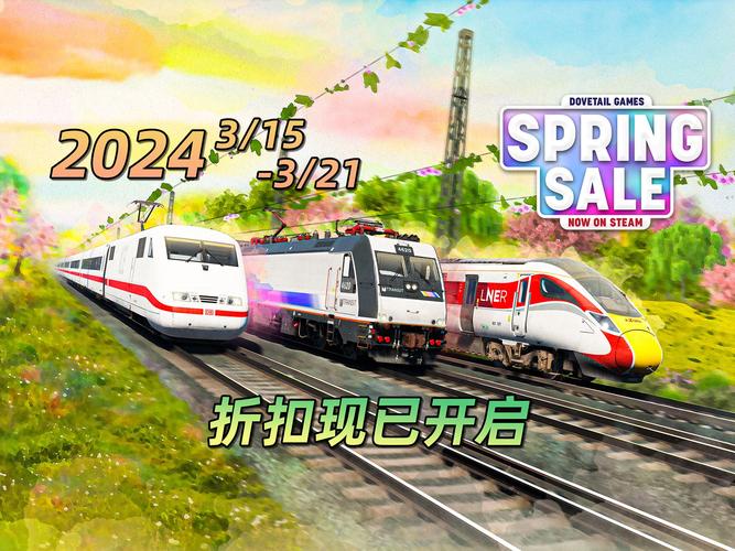 经典模拟列车2024最新版中文