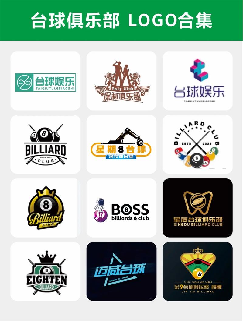 台球无限延长线无限金币版