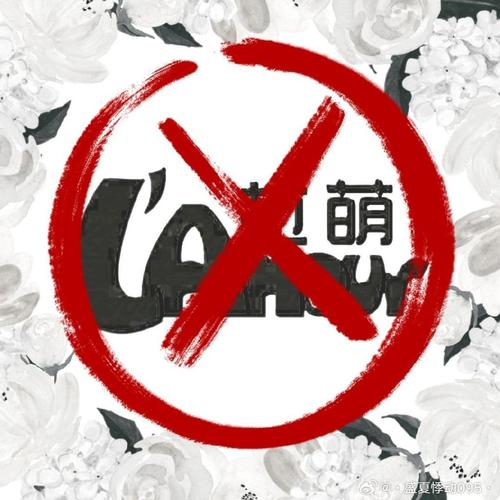 小月和平公益美化zip