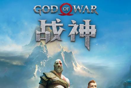战神直装安装免费正版