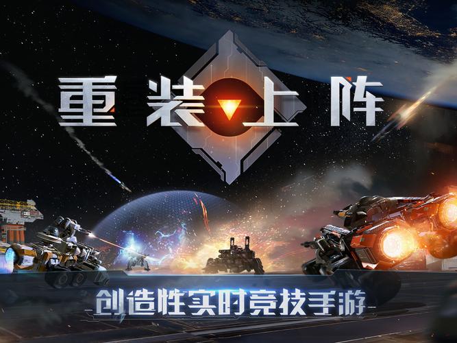 免费呆呆挂重装上阵