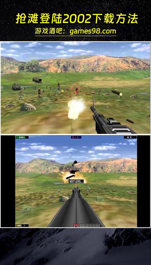 抢滩登陆战2002修改器