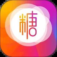 糖心破解版黄化版免广告破解版