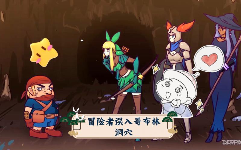 《哥布林洞窟》正版 《哥布林洞窟》正版