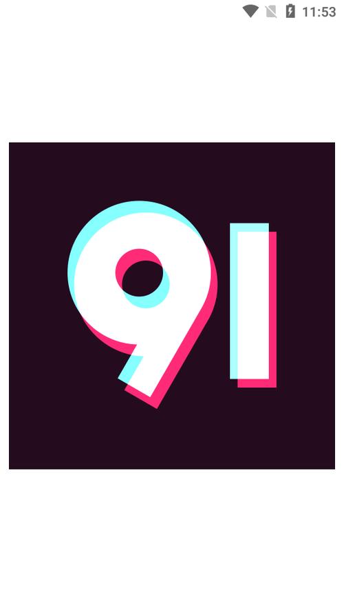 色91暗网视频赚红包版