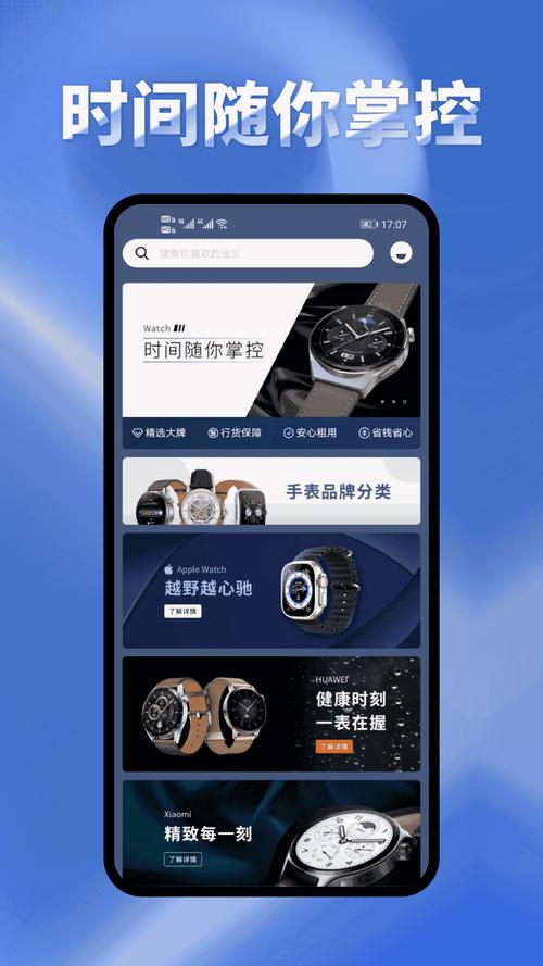 第一主板o1bz
