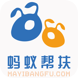 蚂蚁帮扶赚钱 蚂蚁帮扶赚钱