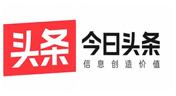 恢复旧版今日头条软件安装永久vip版
