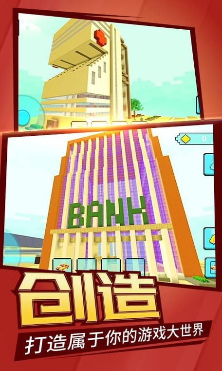 像素世界汉化版