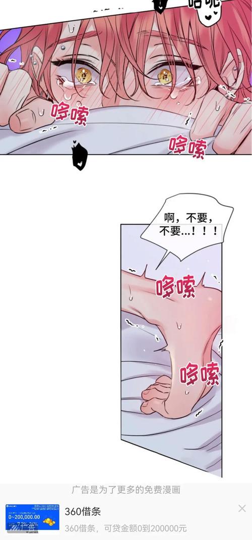 韩漫画无遮挡歪歪漫画