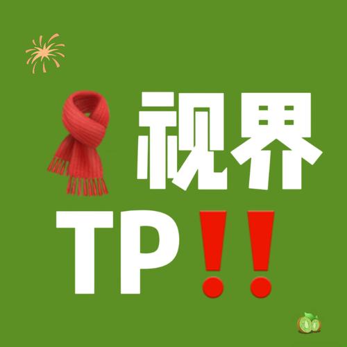 看亿点180 看亿点180