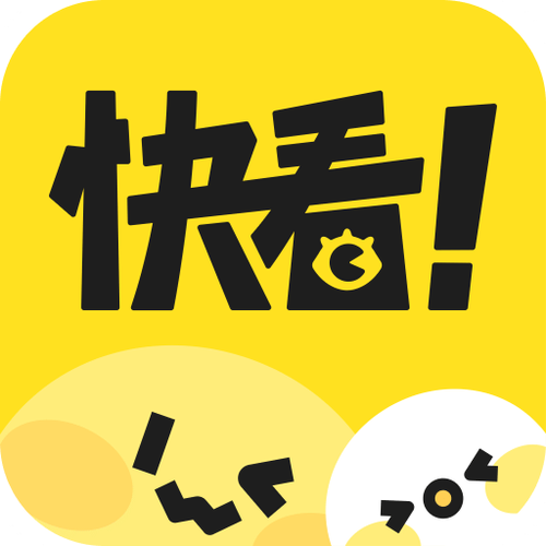 快看漫画破解永久免费无限金币