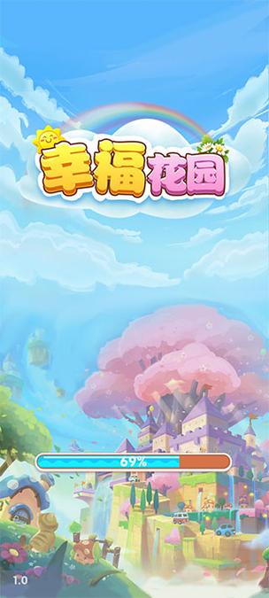 幸福花园赚钱版安装