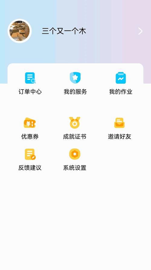 浪客32框架电子版