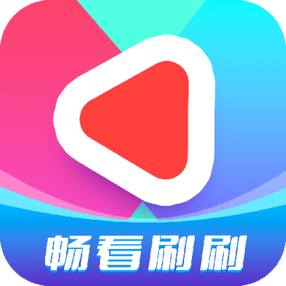 快刷短视频免费无限制版