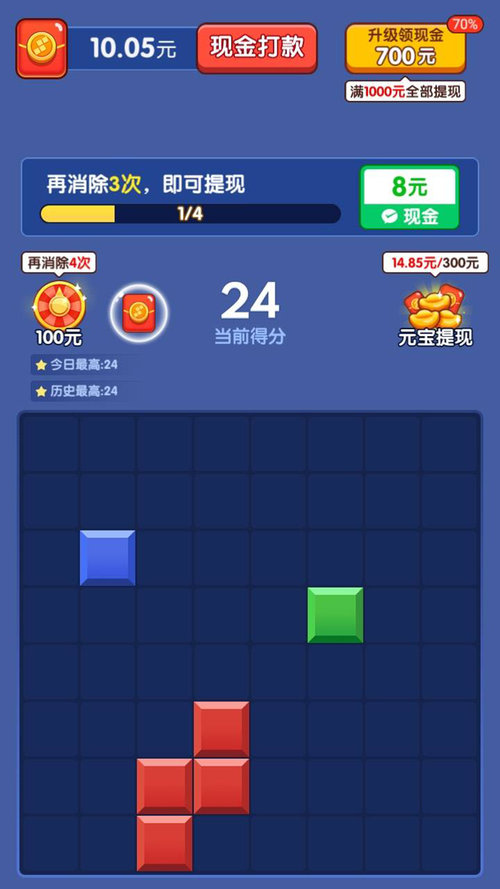 快乐消除红包版视频永久