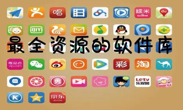 过客软件园2022 过客软件园2022