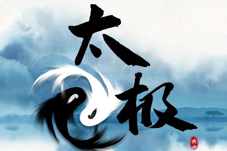 太极看漫画官网版 太极看漫画官网版