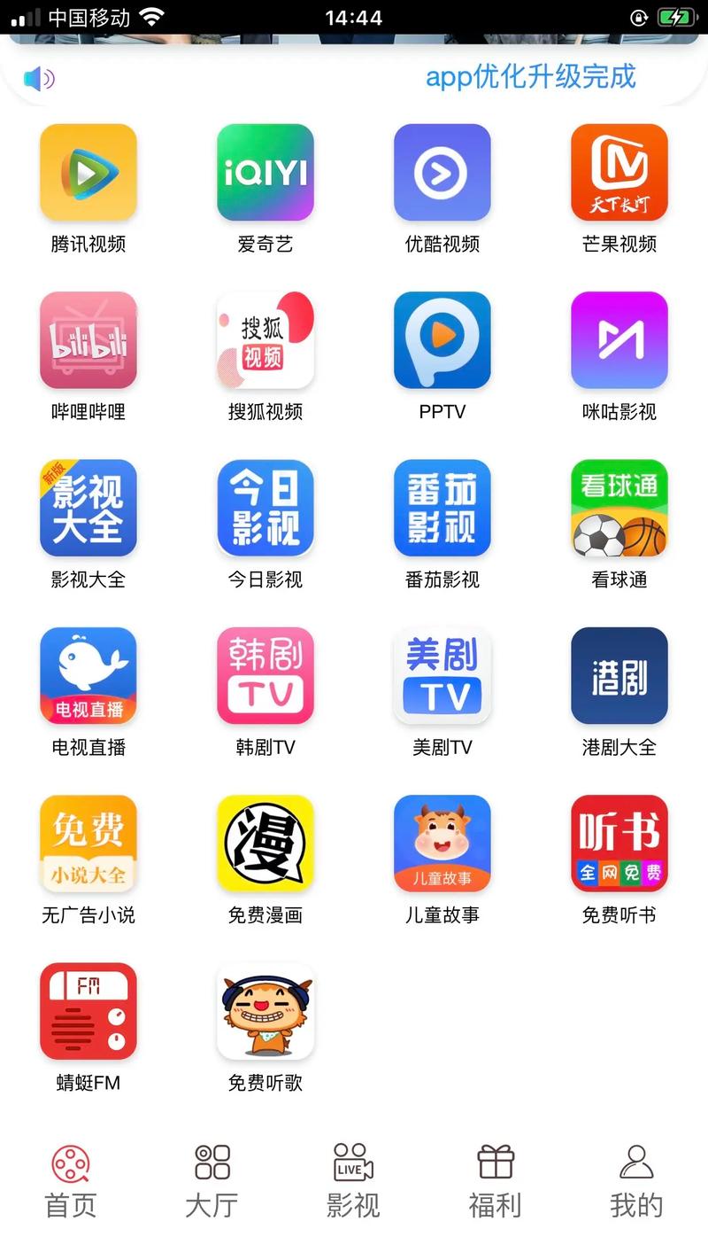 看吧影视app最新版本更新内容
