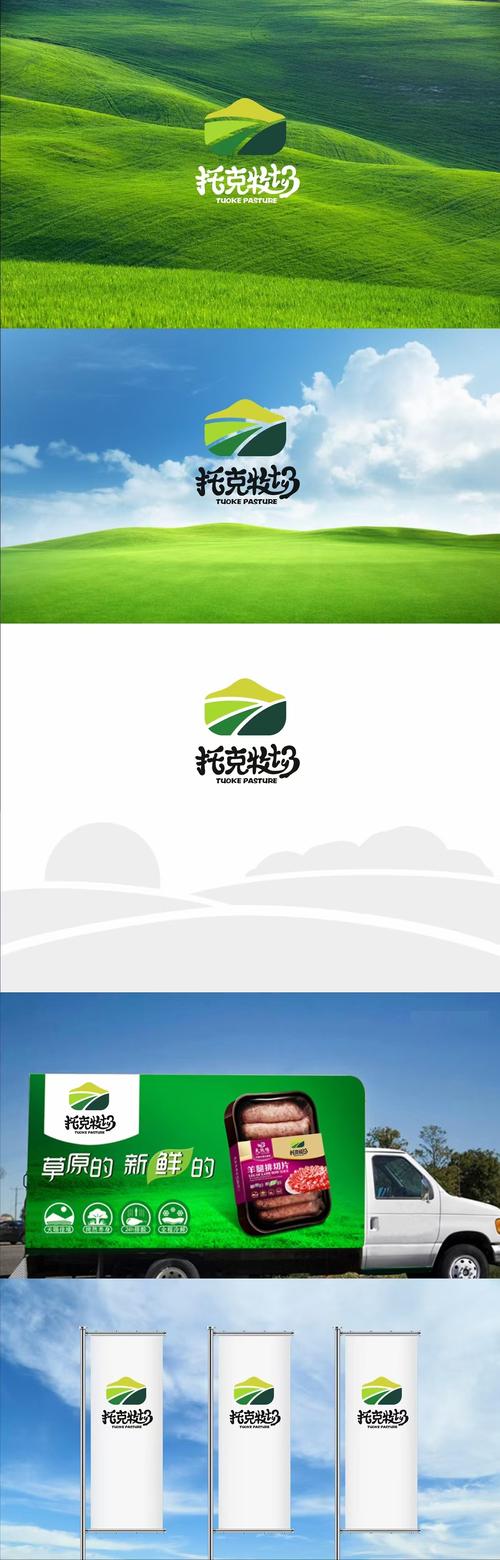 牛奶牧场rpg安卓约会版
