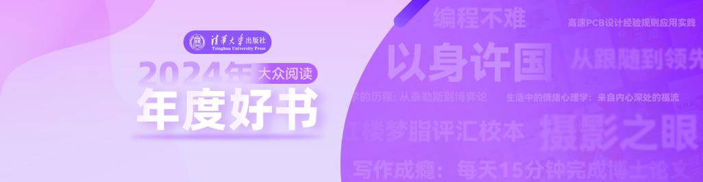 文泉书局免费版