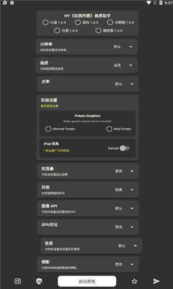 开挂器免费版pubg全免版