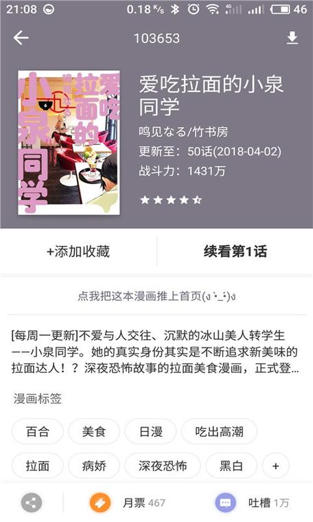 悦读小说免费阅读旧版本