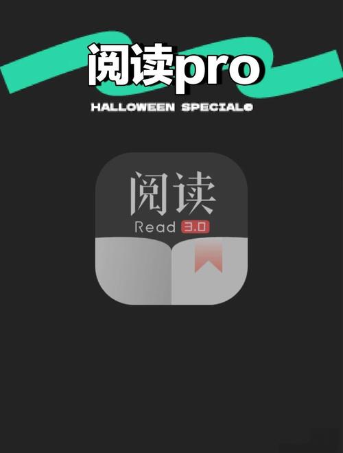 漫小说阅读器极速版2023