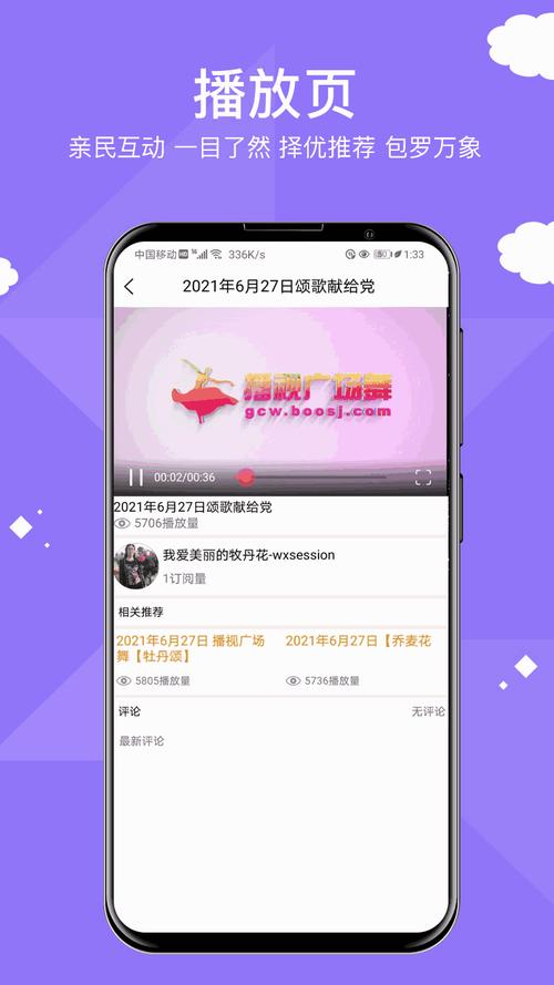 palipali2轻量版永久入口