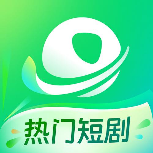 好看短剧去广告安卓版