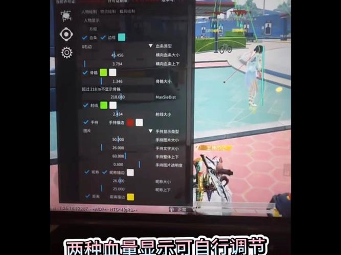 和平精英瞬移挂免费全免版