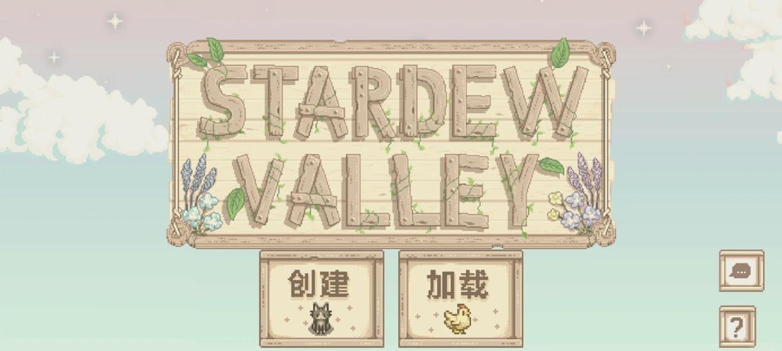 桃子移植汉化组像素黄油最新版